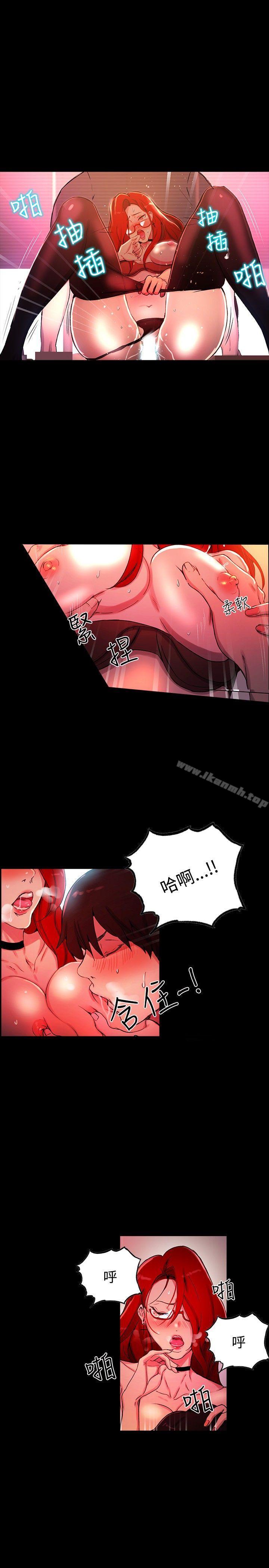 第6话-女神网咖-美娜赞,钢王（第18张）