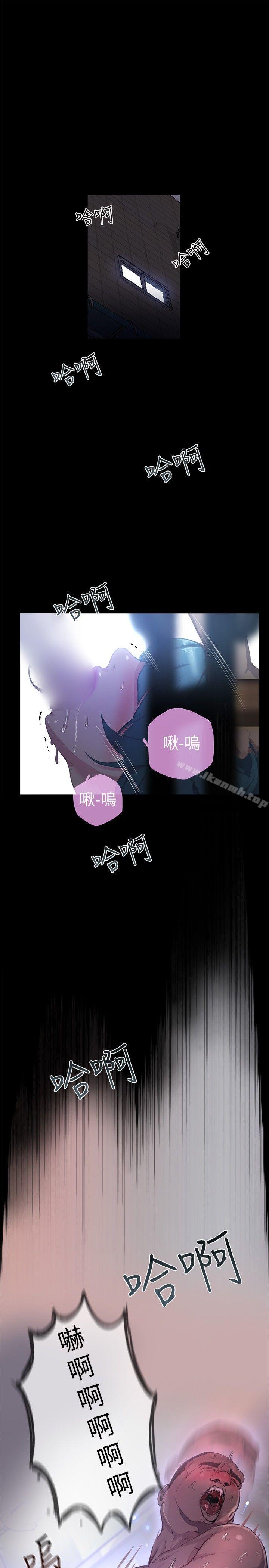 第9话-女神网咖-美娜赞,钢王（第15张）