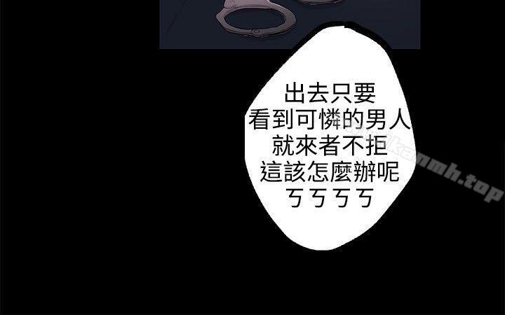 第9话-女神网咖-美娜赞,钢王（第19张）