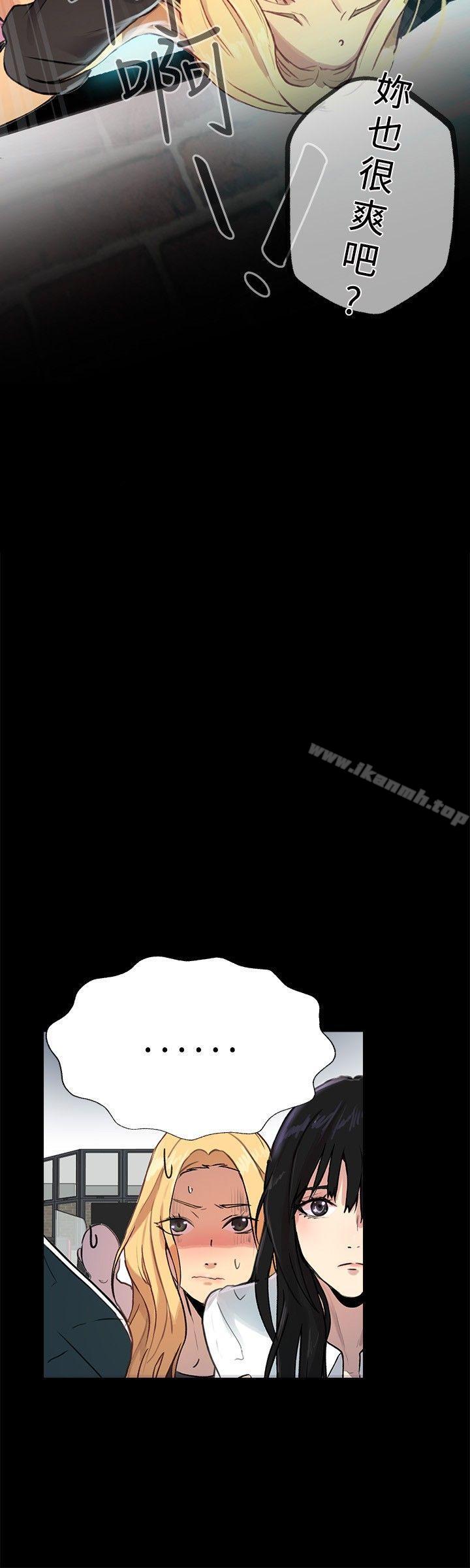 第10话-女神网咖-美娜赞,钢王（第13张）