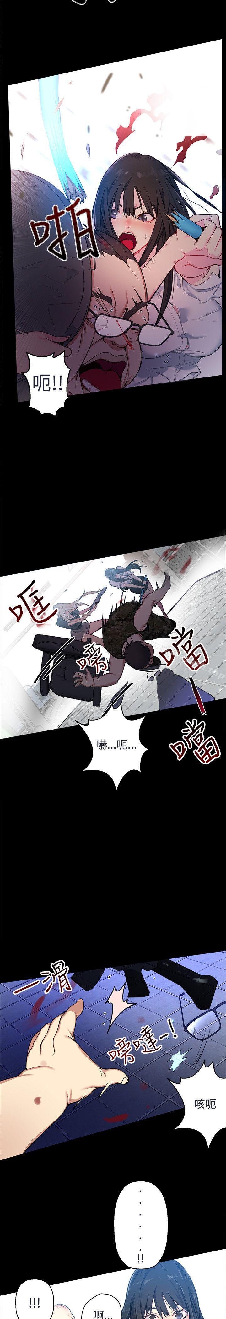 第11话-女神网咖-美娜赞,钢王（第3张）