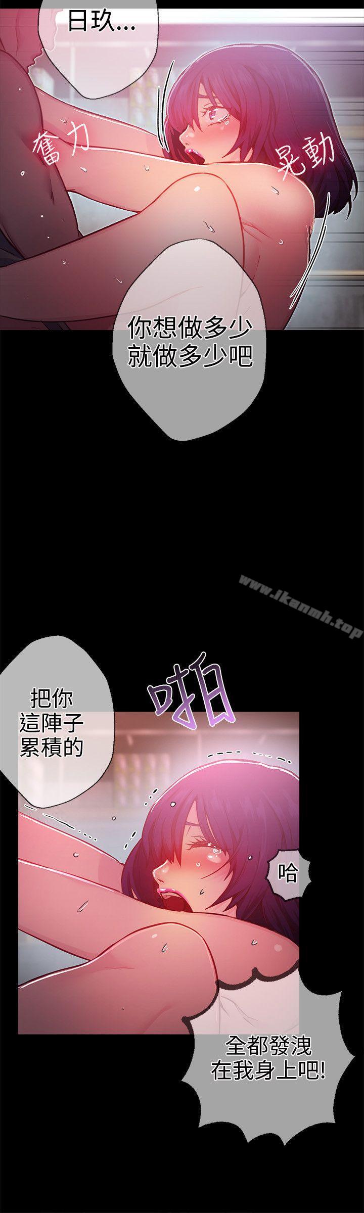 第12话-女神网咖-美娜赞,钢王（第5张）