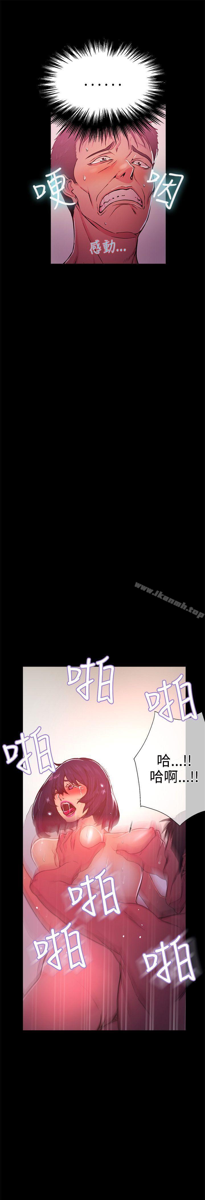 第12话-女神网咖-美娜赞,钢王（第6张）