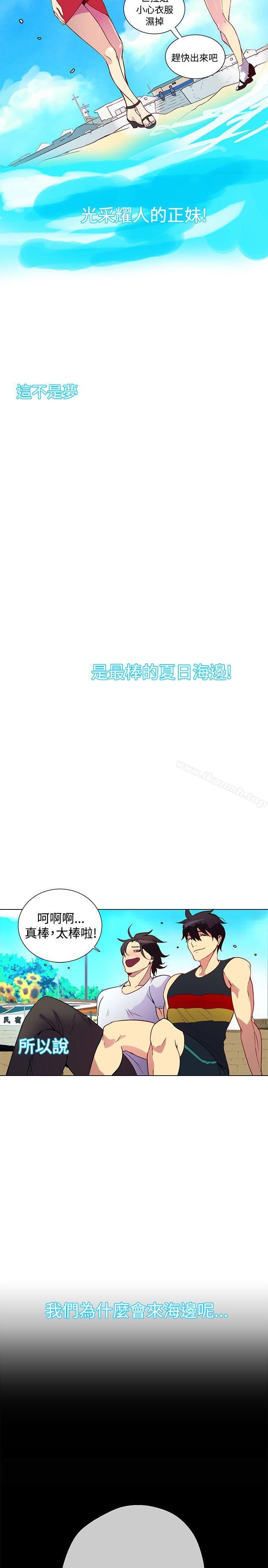 第13话-女神网咖-美娜赞,钢王（第4张）