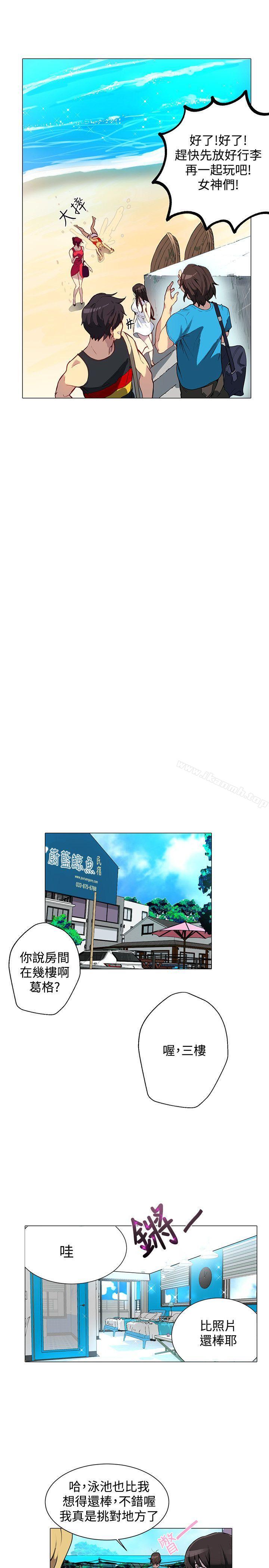 第13话-女神网咖-美娜赞,钢王（第10张）