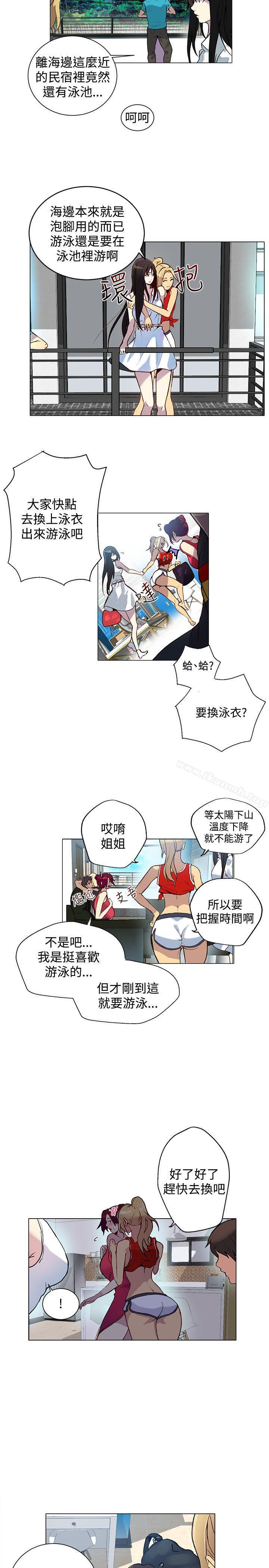 第13话-女神网咖-美娜赞,钢王（第11张）
