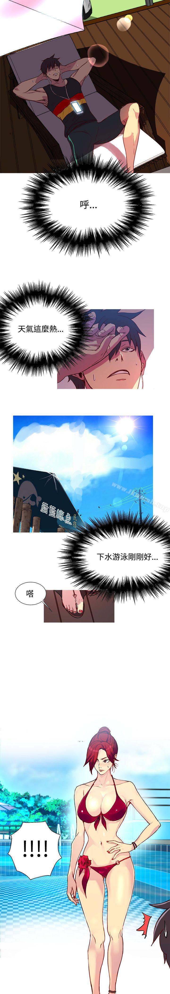 第13话-女神网咖-美娜赞,钢王（第15张）