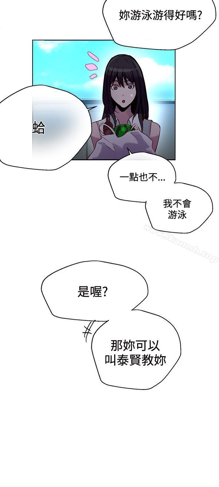 第15话-女神网咖-美娜赞,钢王（第10张）