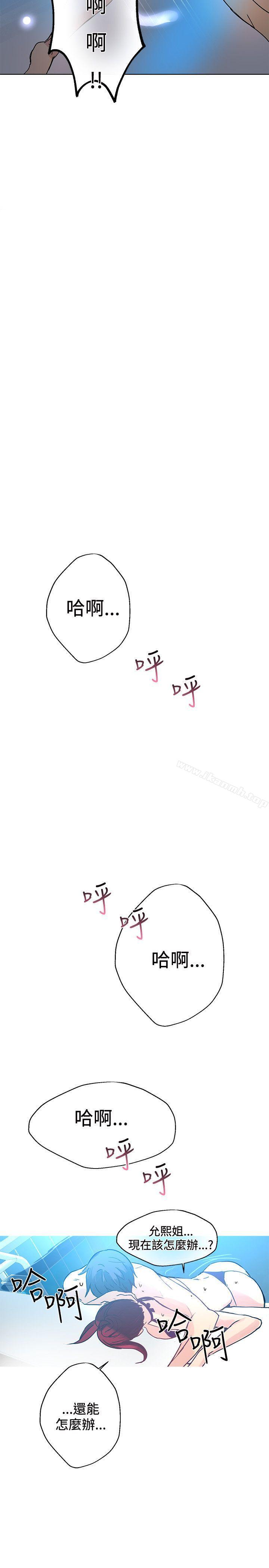 第16话-女神网咖-美娜赞,钢王（第10张）