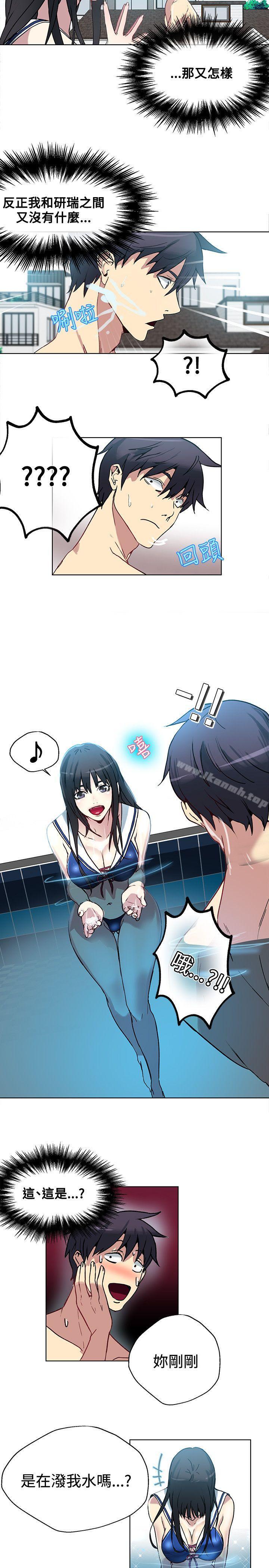 第16话-女神网咖-美娜赞,钢王（第19张）