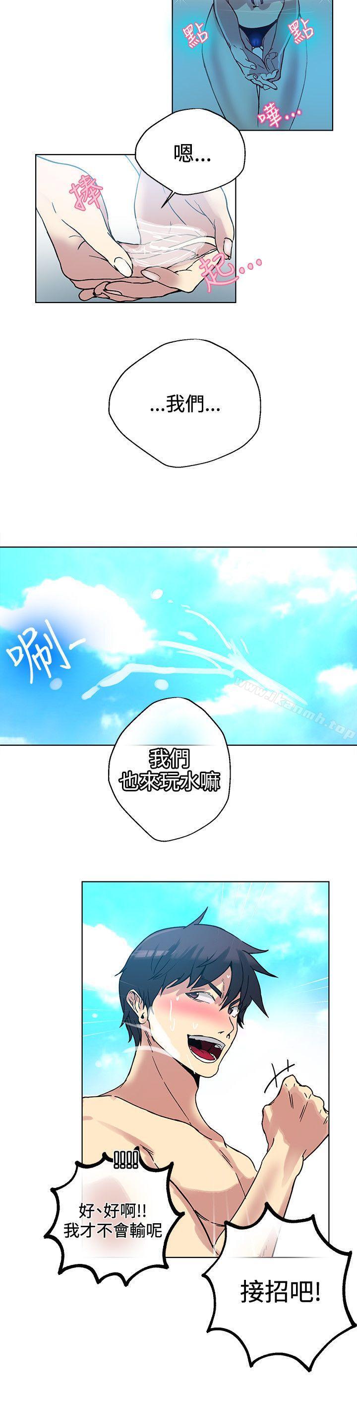 第16话-女神网咖-美娜赞,钢王（第20张）