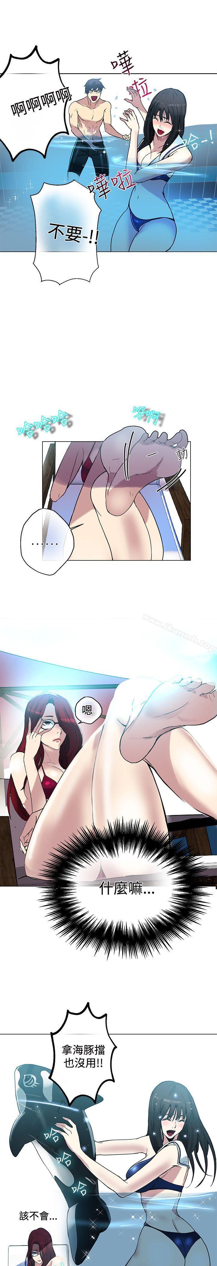 第16话-女神网咖-美娜赞,钢王（第21张）