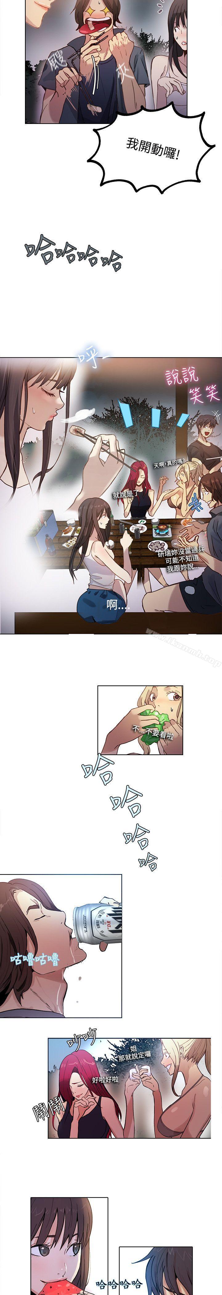 第17话-女神网咖-美娜赞,钢王（第11张）