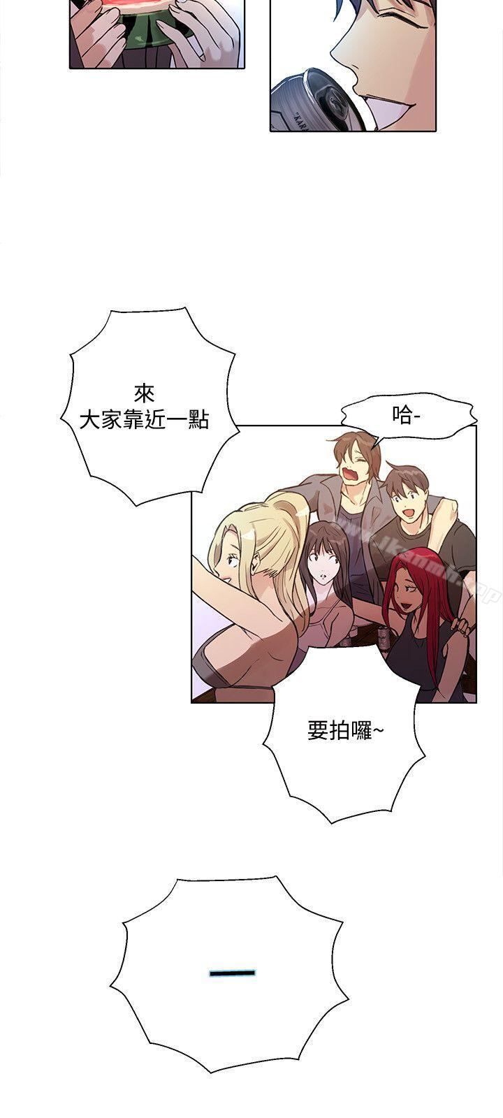 第17话-女神网咖-美娜赞,钢王（第12张）