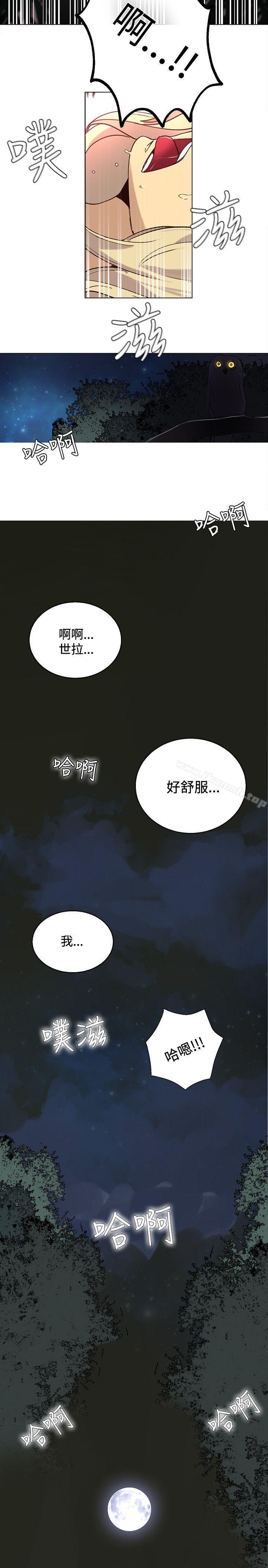 第19话-女神网咖-美娜赞,钢王（第20张）