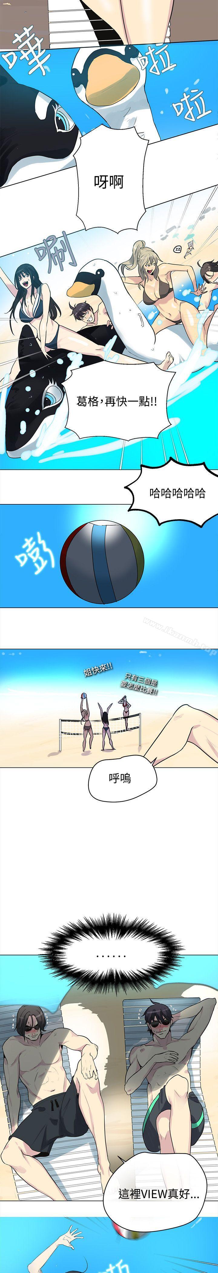 第20话-女神网咖-美娜赞,钢王（第10张）