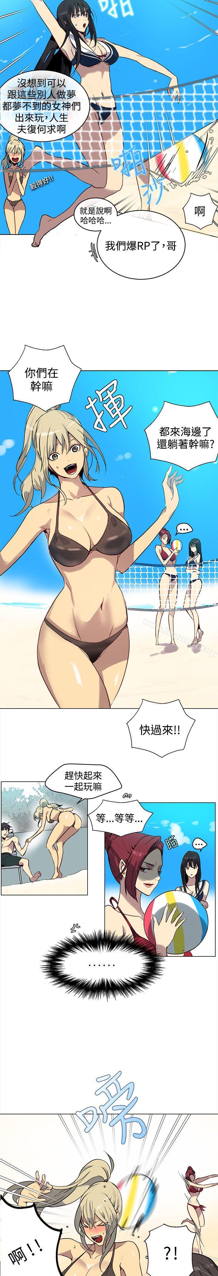 第20话-女神网咖-美娜赞,钢王（第11张）