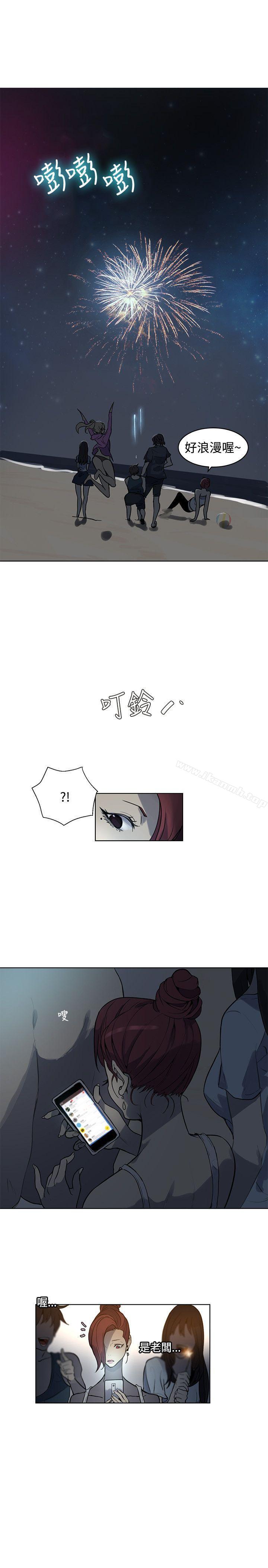 第20话-女神网咖-美娜赞,钢王（第17张）