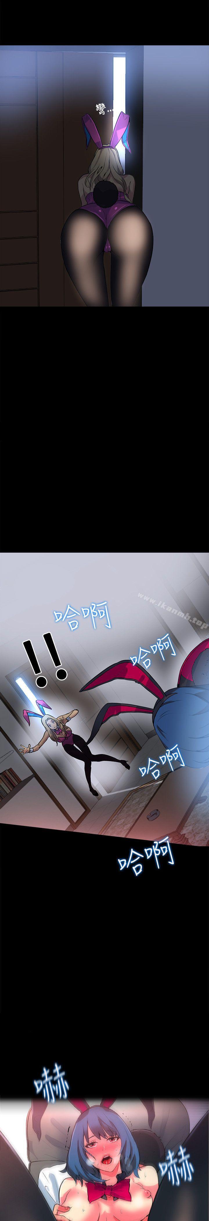 第22话-女神网咖-美娜赞,钢王（第23张）