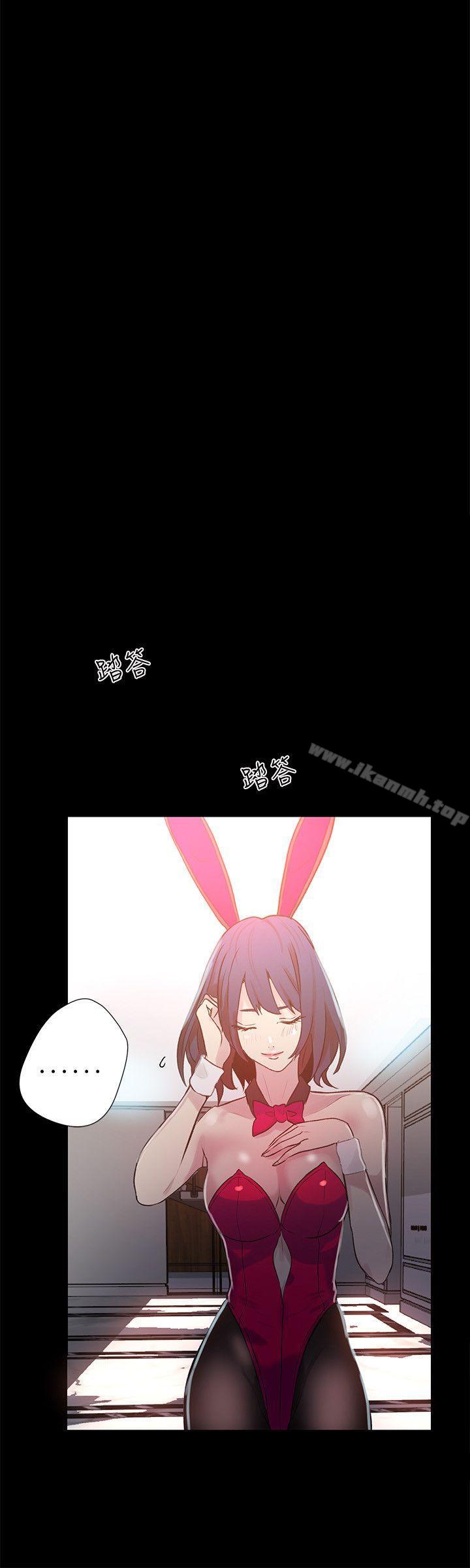 第23话-女神网咖-美娜赞,钢王（第20张）