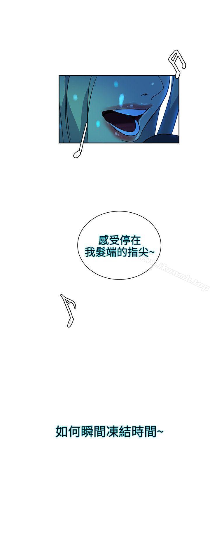 第27话-女神网咖-美娜赞,钢王（第9张）