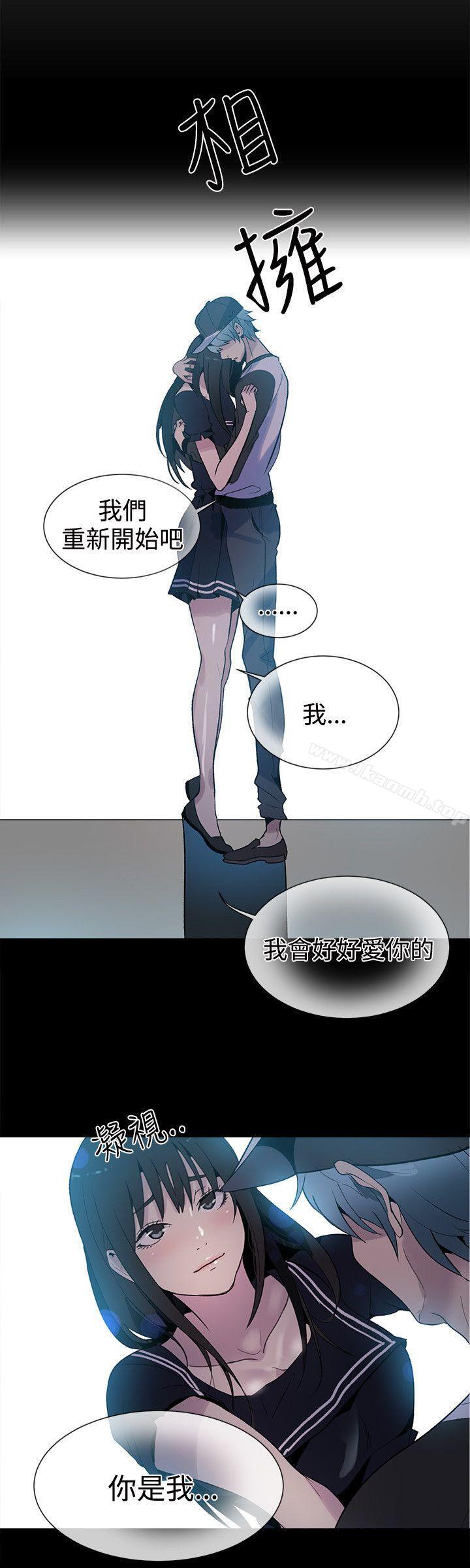 第28话-女神网咖-美娜赞,钢王（第5张）