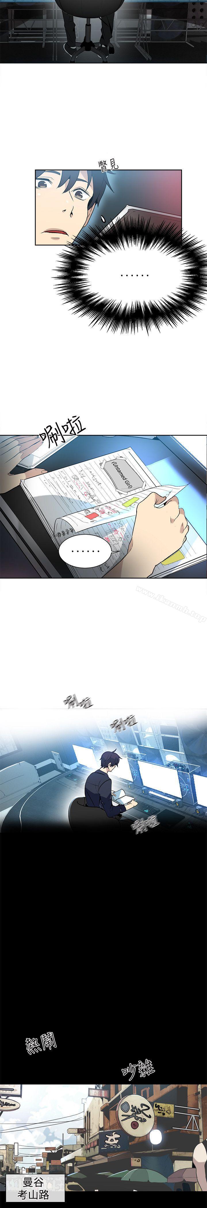 第28话-女神网咖-美娜赞,钢王（第8张）
