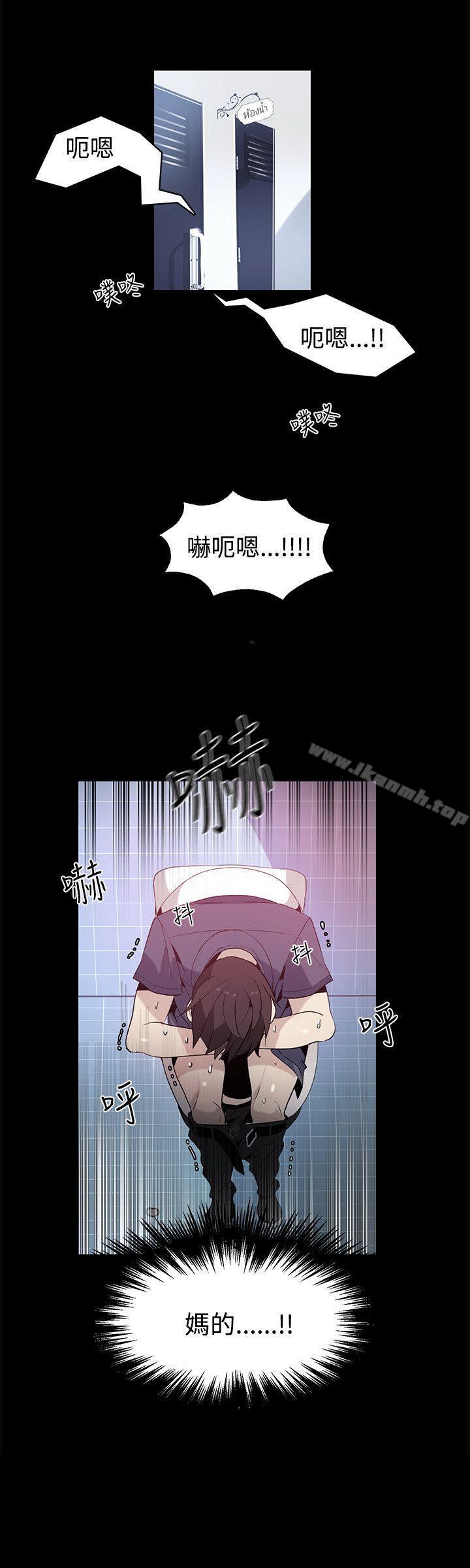 第28话-女神网咖-美娜赞,钢王（第9张）