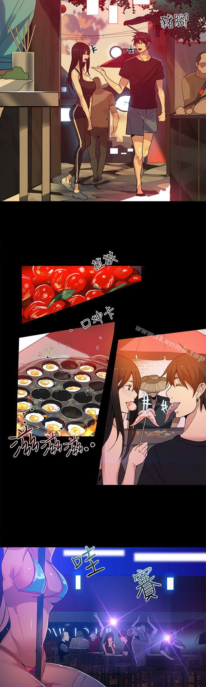 第31话-女神网咖-美娜赞,钢王（第13张）