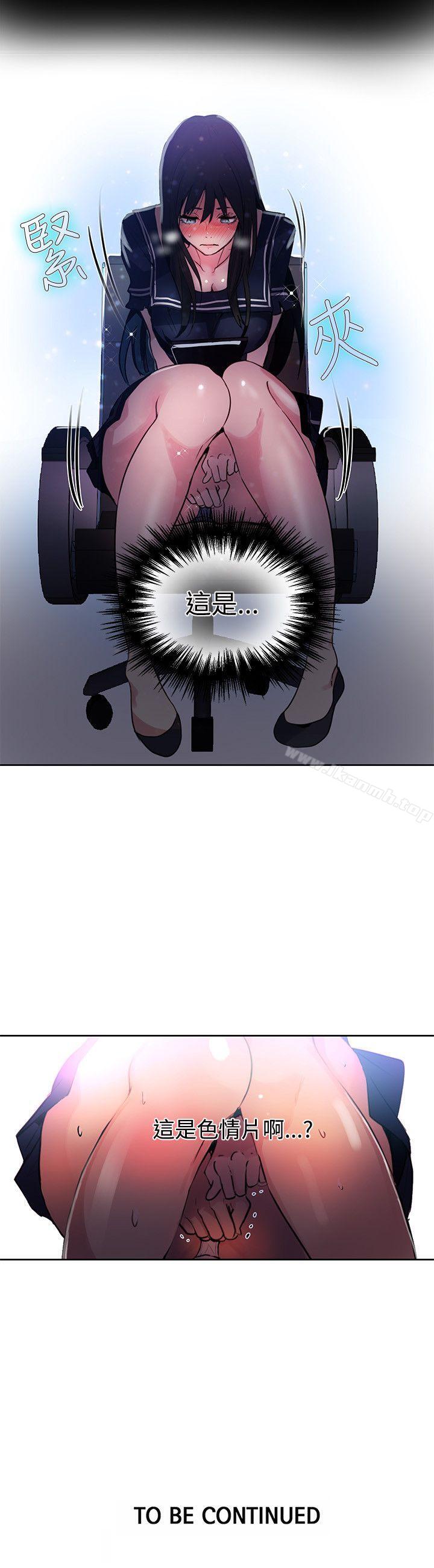 第31话-女神网咖-美娜赞,钢王（第20张）