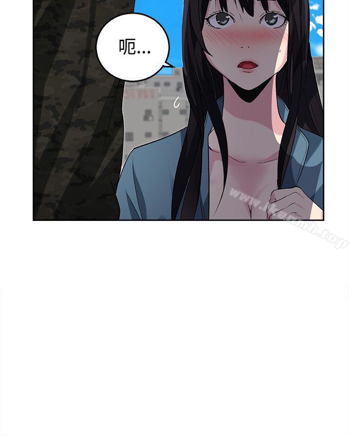 第34话-女神网咖-美娜赞,钢王（第14张）