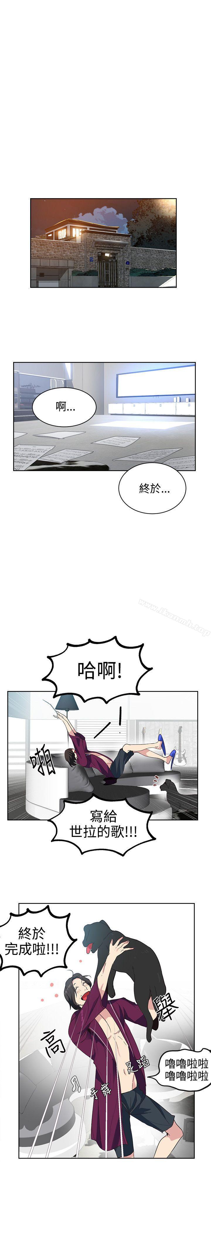 第34话-女神网咖-美娜赞,钢王（第15张）