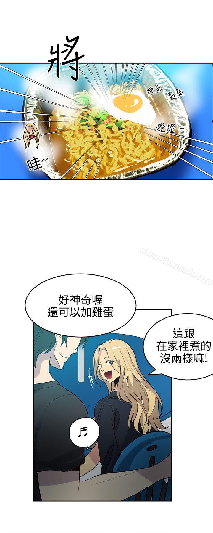 第36话-女神网咖-美娜赞,钢王（第9张）