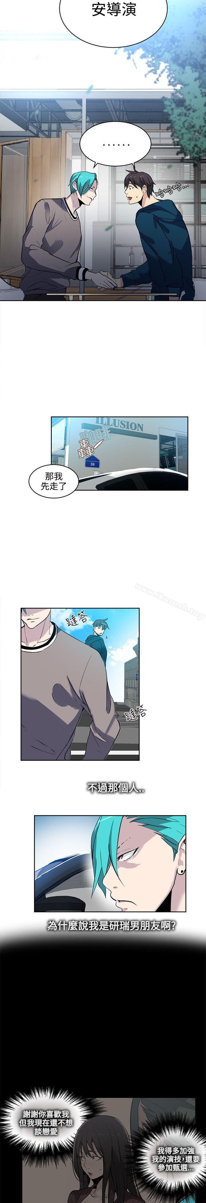 第37话-女神网咖-美娜赞,钢王（第15张）