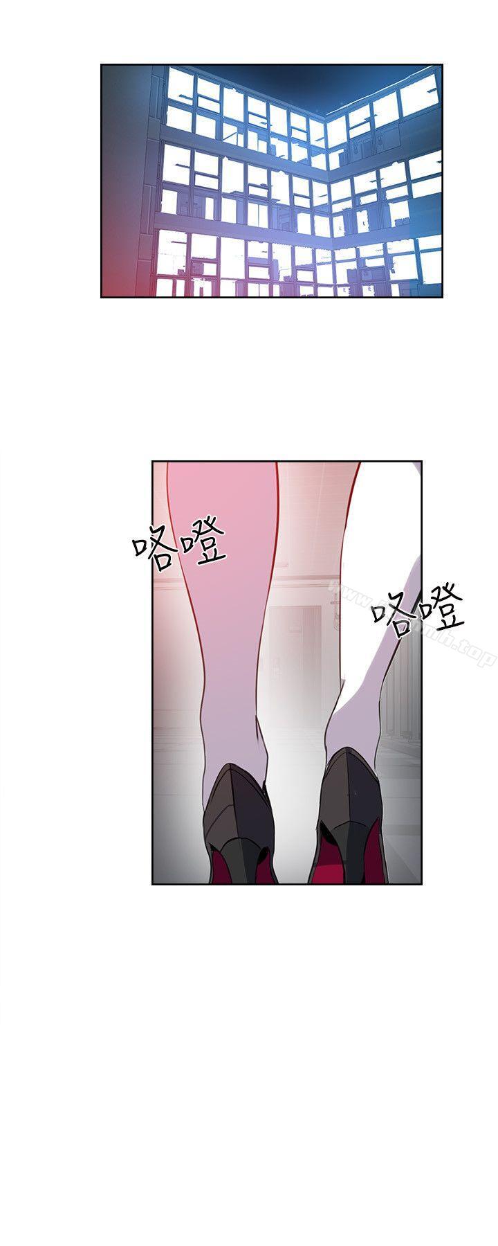 第37话-女神网咖-美娜赞,钢王（第17张）