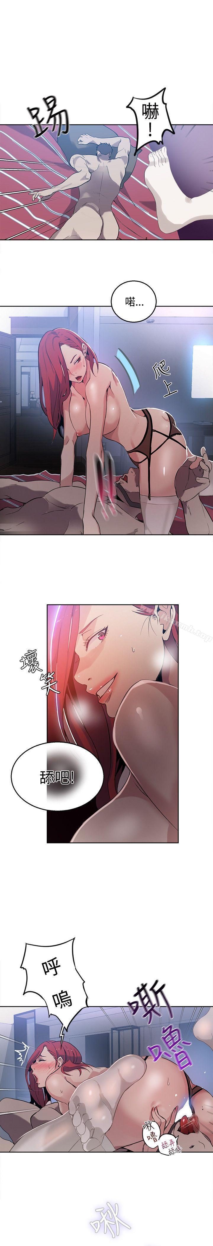 第38话-女神网咖-美娜赞,钢王（第6张）