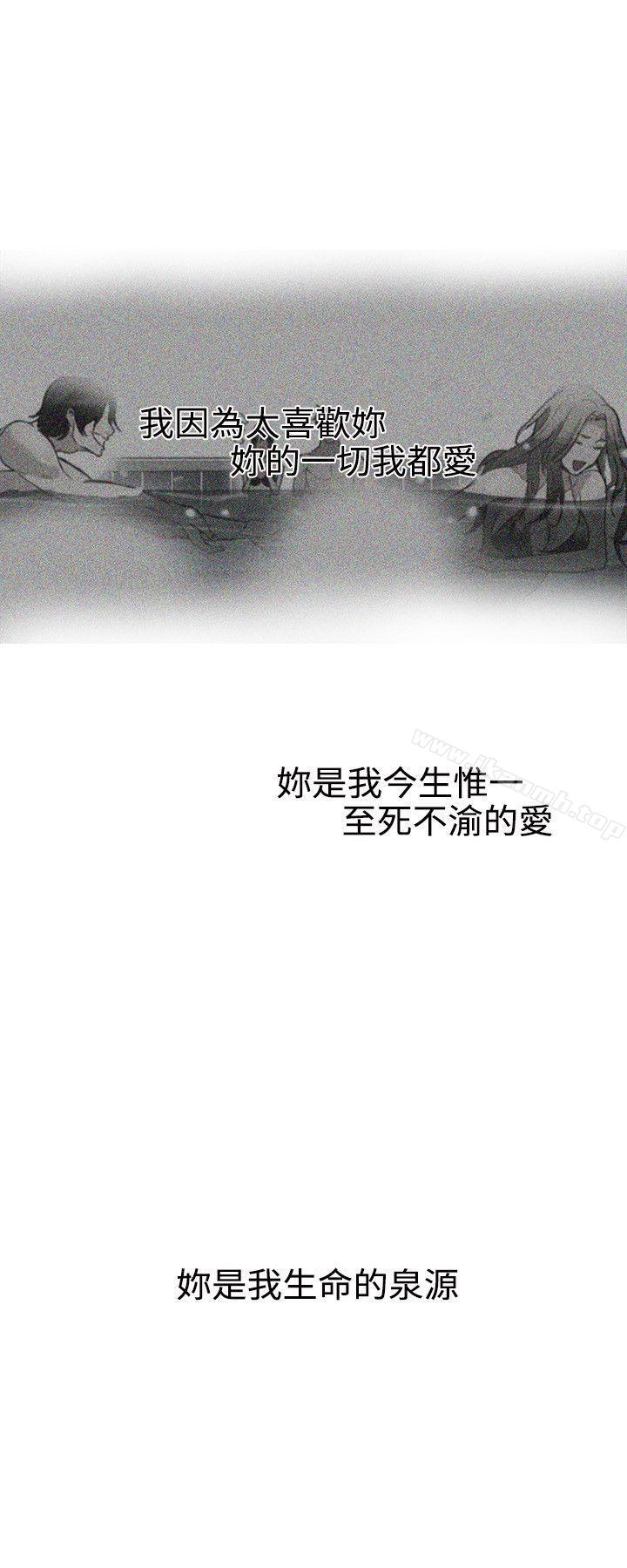 第39话-女神网咖-美娜赞,钢王（第9张）