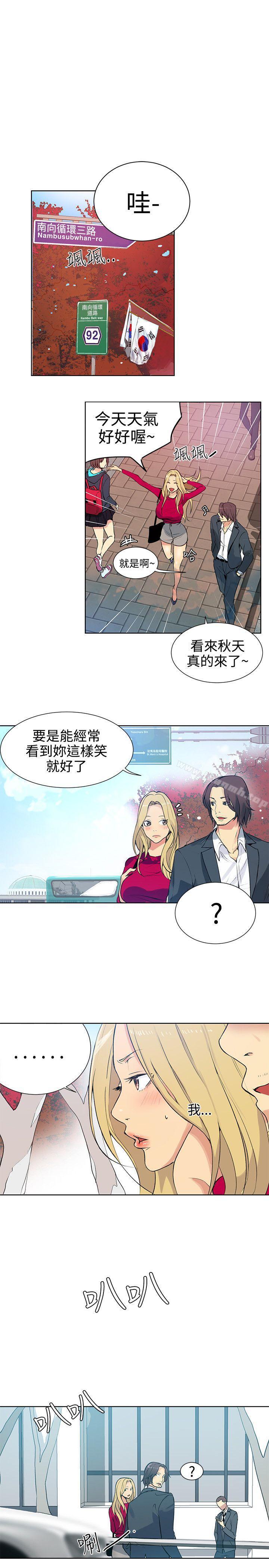 第42话-女神网咖-美娜赞,钢王（第6张）