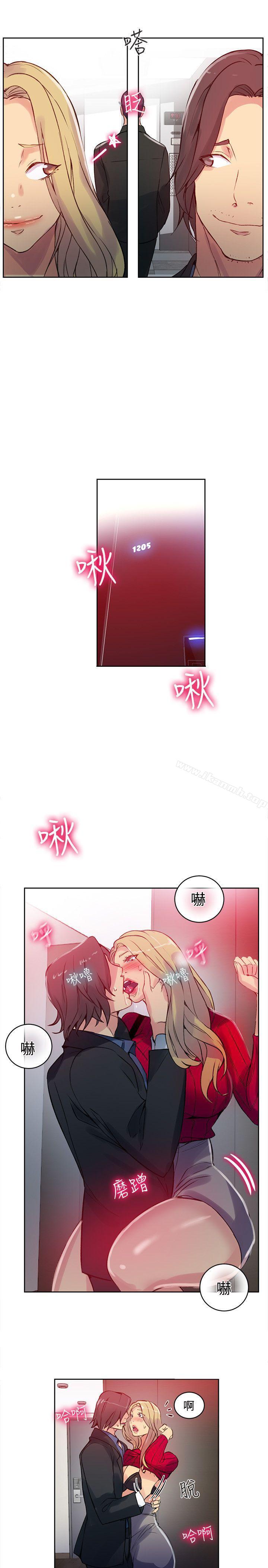 第43话-女神网咖-美娜赞,钢王（第4张）