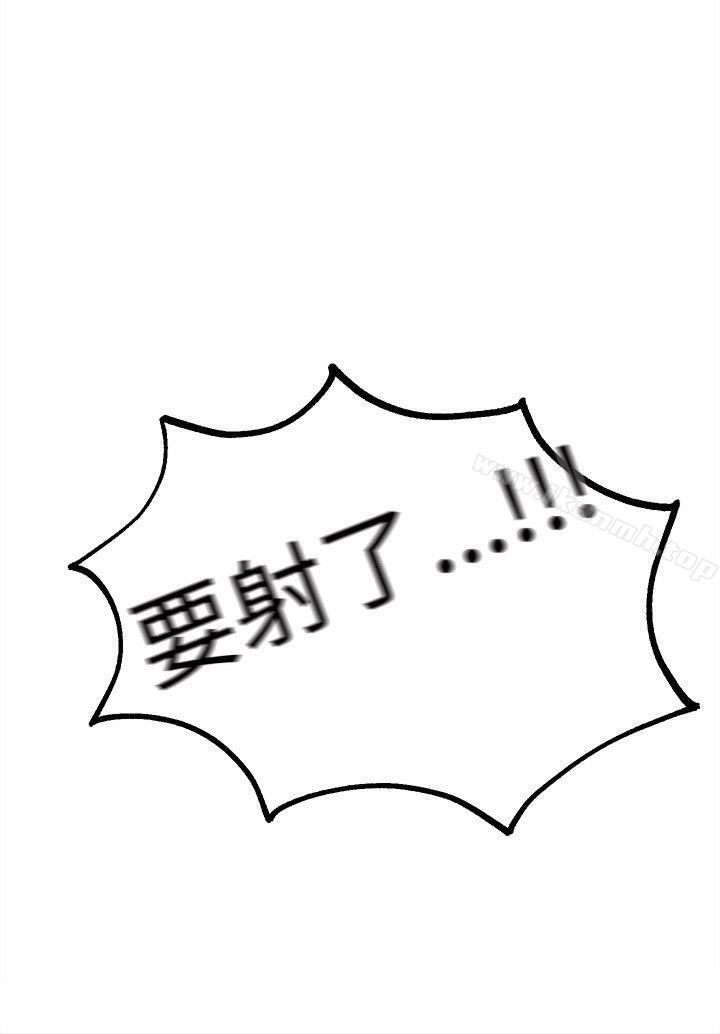 第43话-女神网咖-美娜赞,钢王（第17张）