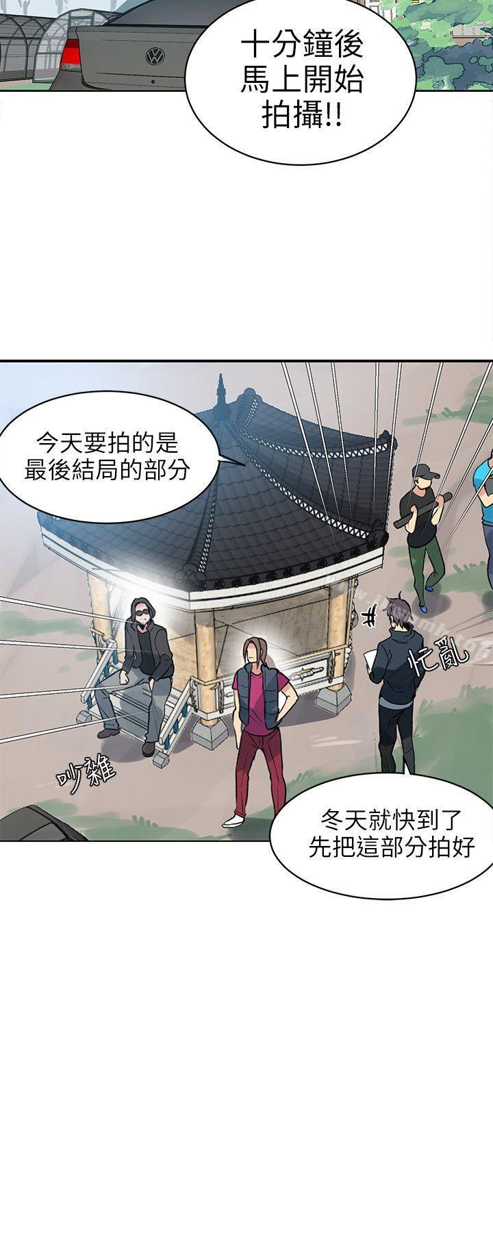 第44话-女神网咖-美娜赞,钢王（第13张）