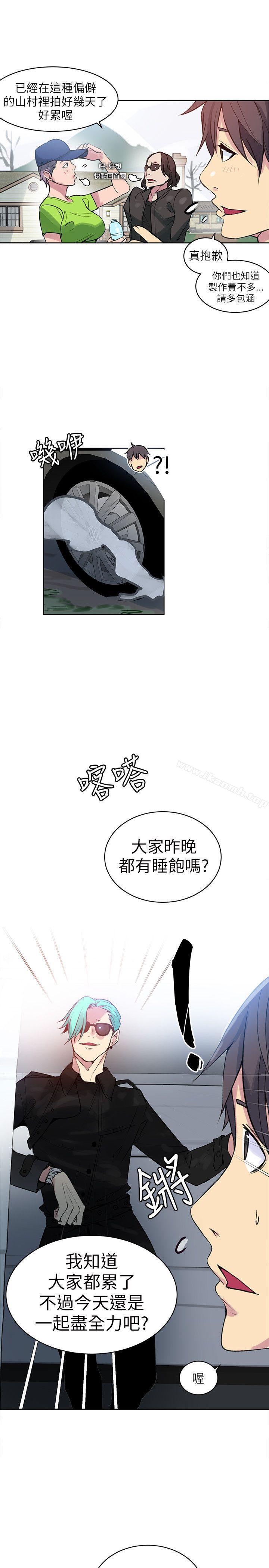第44话-女神网咖-美娜赞,钢王（第14张）