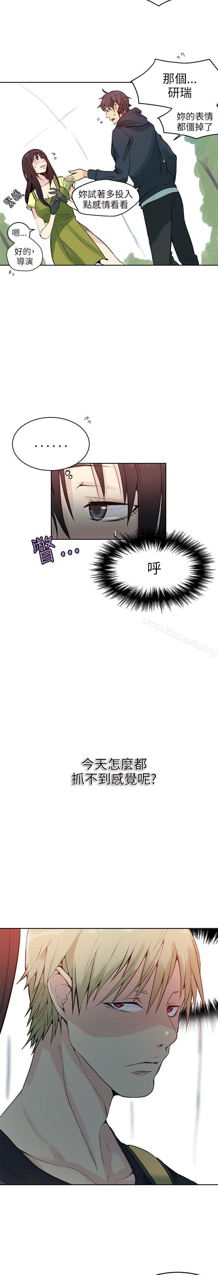第44话-女神网咖-美娜赞,钢王（第20张）