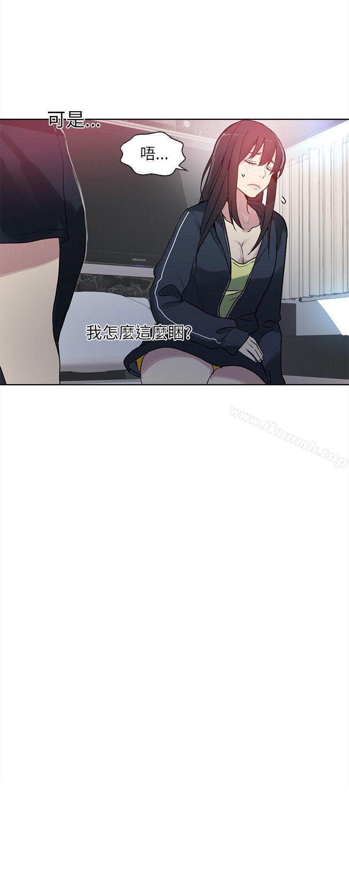 第45话-女神网咖-美娜赞,钢王（第6张）