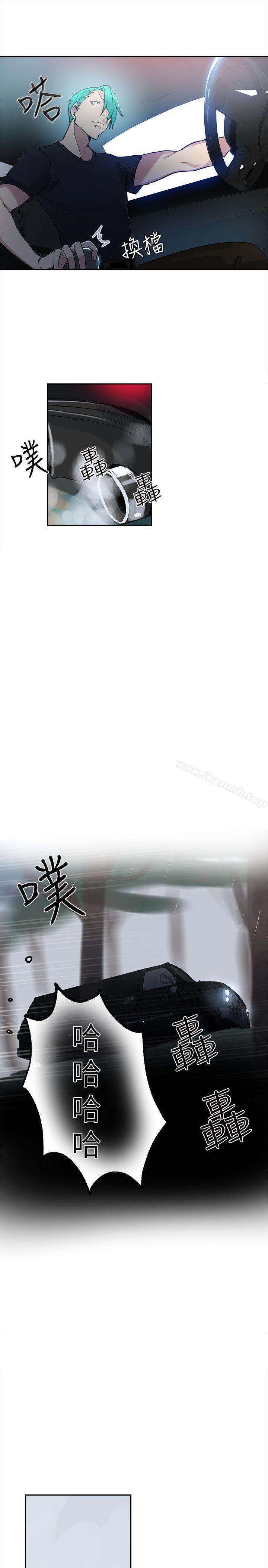 第45话-女神网咖-美娜赞,钢王（第11张）