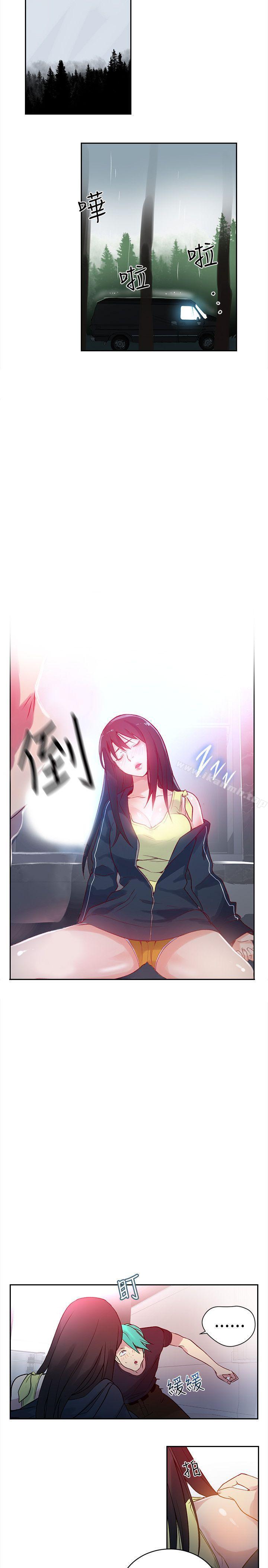 第45话-女神网咖-美娜赞,钢王（第12张）