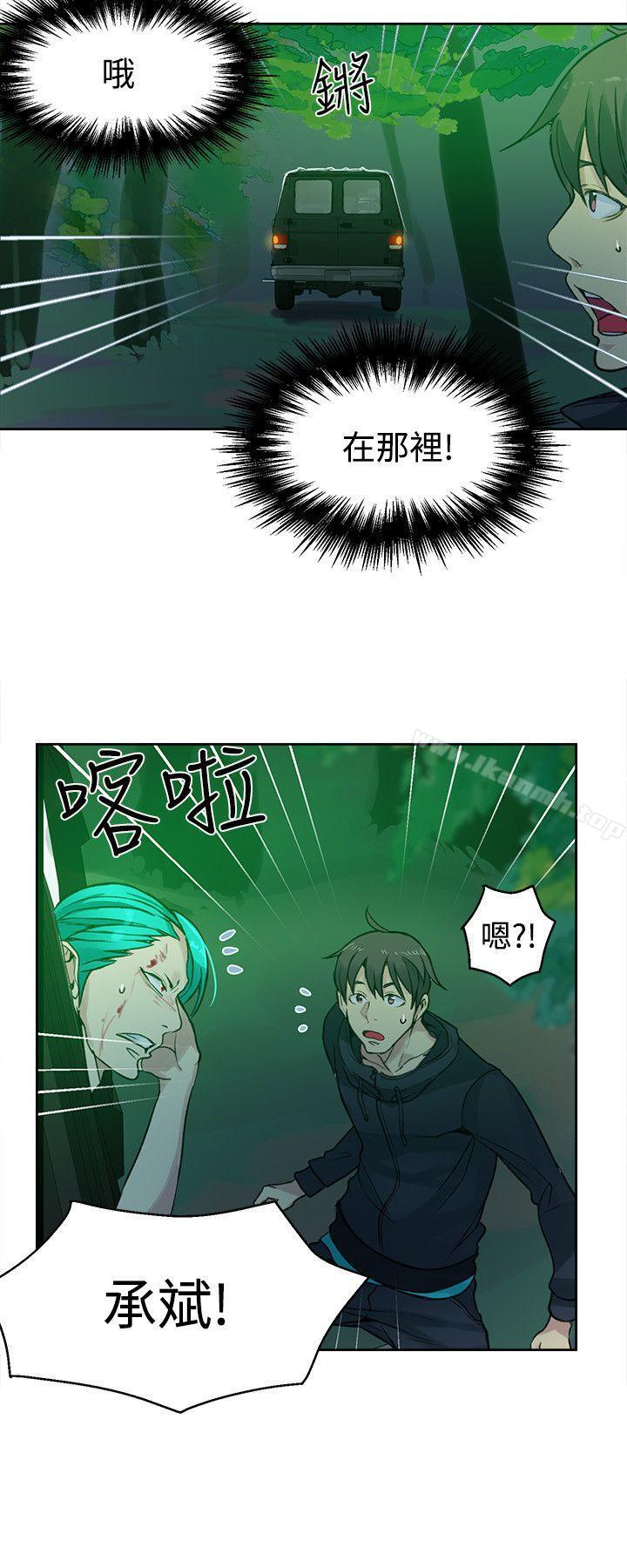 第46话-女神网咖-美娜赞,钢王（第13张）