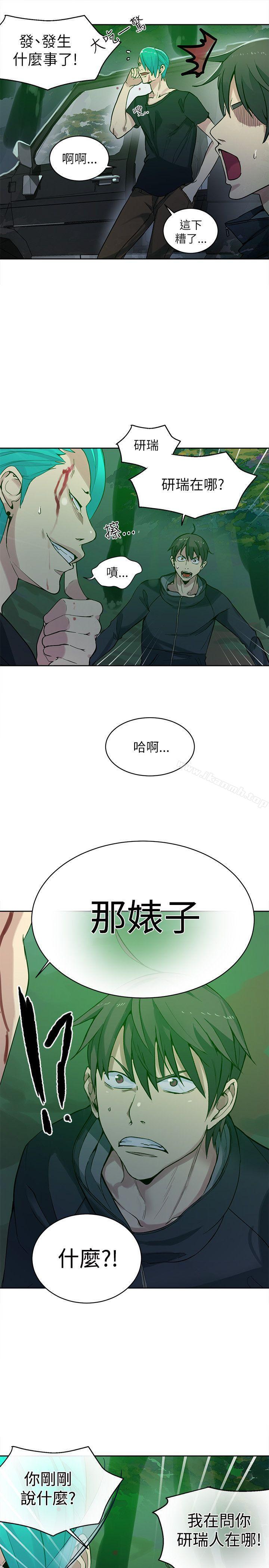 第46话-女神网咖-美娜赞,钢王（第14张）