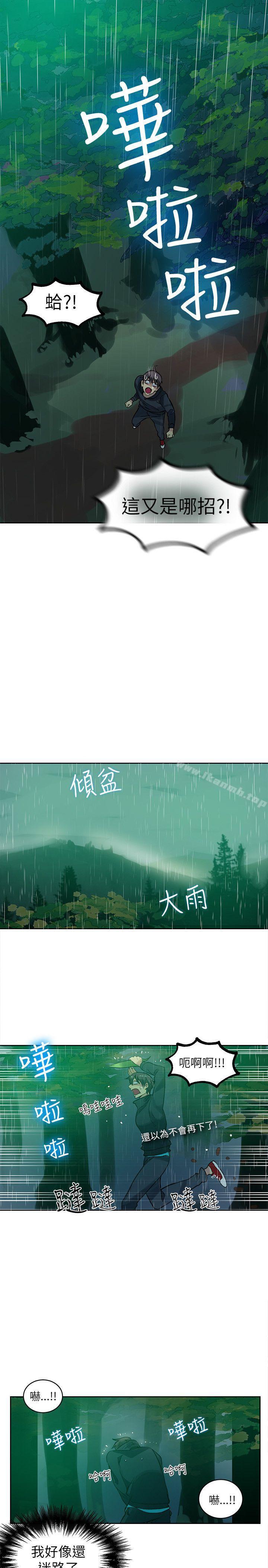 第46话-女神网咖-美娜赞,钢王（第18张）