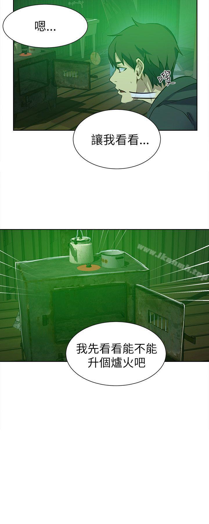 第47话-女神网咖-美娜赞,钢王（第9张）